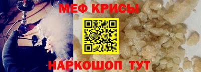 мефедрон Бузулук