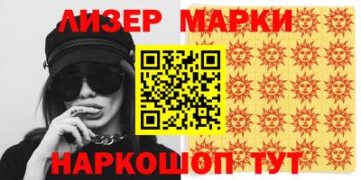 дурь Будённовск