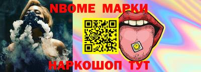 дурь Будённовск