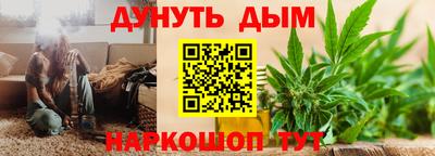 дурь Будённовск
