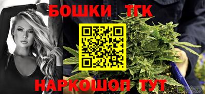 мефедрон Бузулук