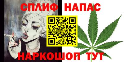 мефедрон Бузулук