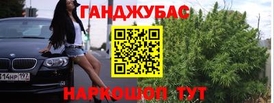 дурь Будённовск