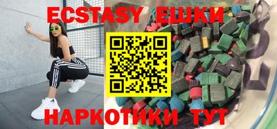 мефедрон Бузулук