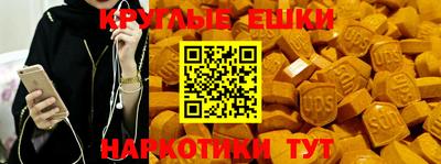 мефедрон Бузулук