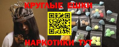 альфа пвп Бугуруслан