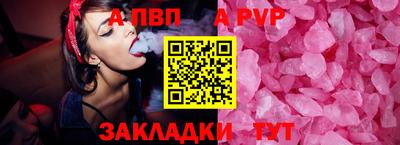 дурь Будённовск