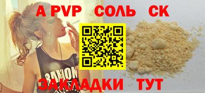 мефедрон Бузулук