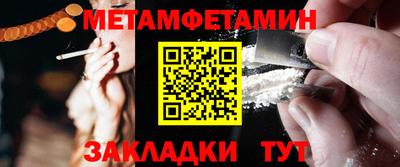 мефедрон Бузулук