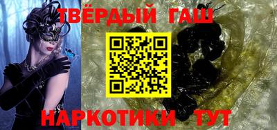 мефедрон Бузулук