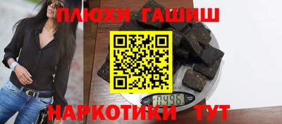 дурь Будённовск