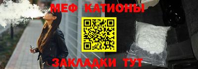 мефедрон Бузулук