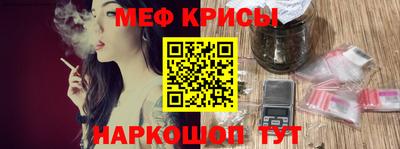 мефедрон Бузулук