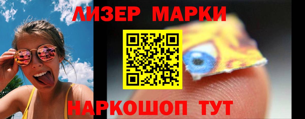 LSD-25 экстази ecstasy  ЛСД экстази  Сальск  OMG ONION  Вход с VPN  Лсд 25 экстази кислота 