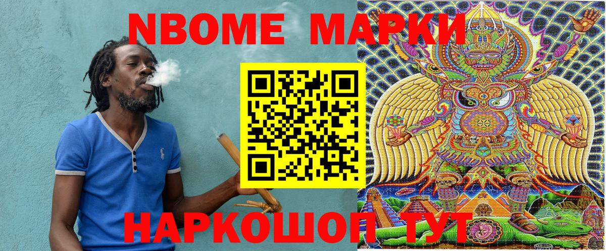Сальск  Наркотические марки 1,5мг  Вход с VPN  Наркотические марки 1,5мг 