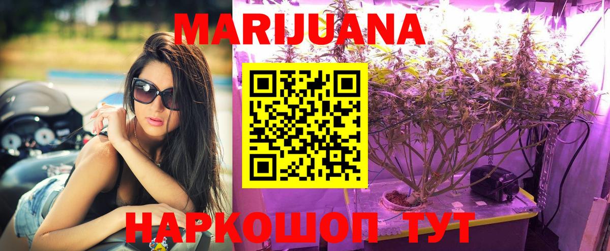 Марихуана VHQ  Каннабис конопля  Каннабис гибрид  Вход с VPN  Сальск 